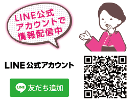 長野市 松本市 高崎市 前橋市 甲府市 着付け教室 美保姿きもの総合学院のブログ 美苑通信 きれいに美しくなる方法を一緒に探しませんか お着物初心者から講師を目指したい貴方まで 着付け教室 美保姿きもの総合学院 和ブログで一息どうぞ